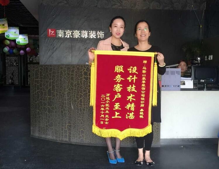 萬(wàn)達(dá)中央華城王女士贈(zèng)