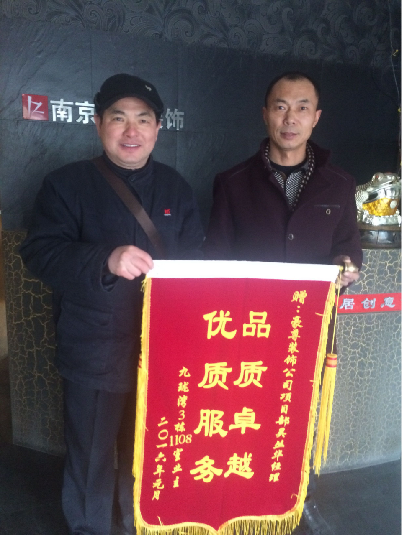 業(yè)主贈(zèng)