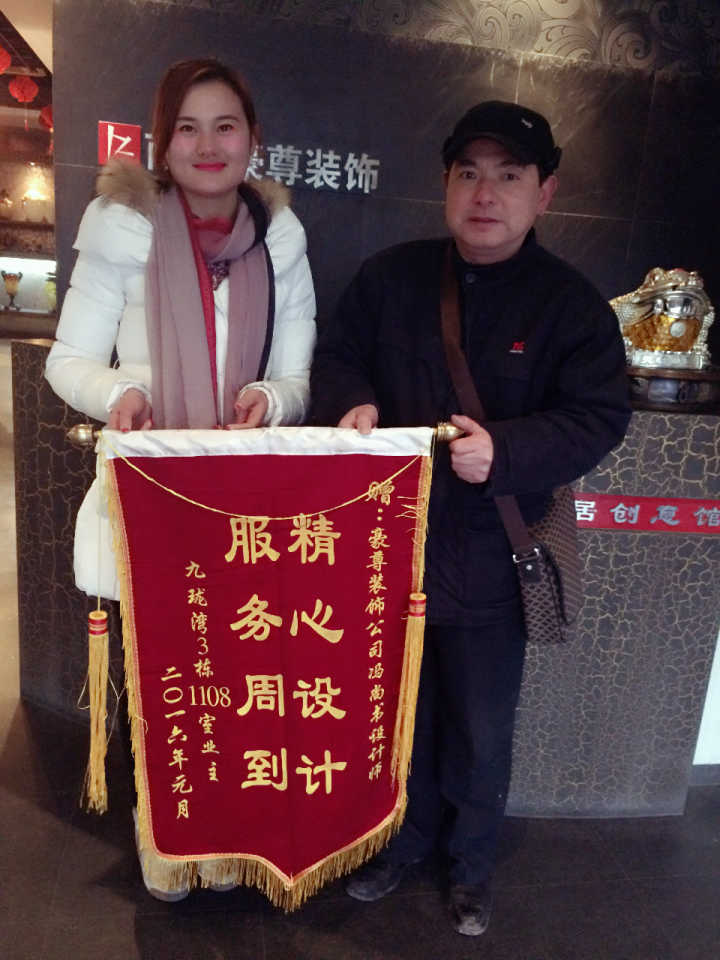 業(yè)主贈(zèng)