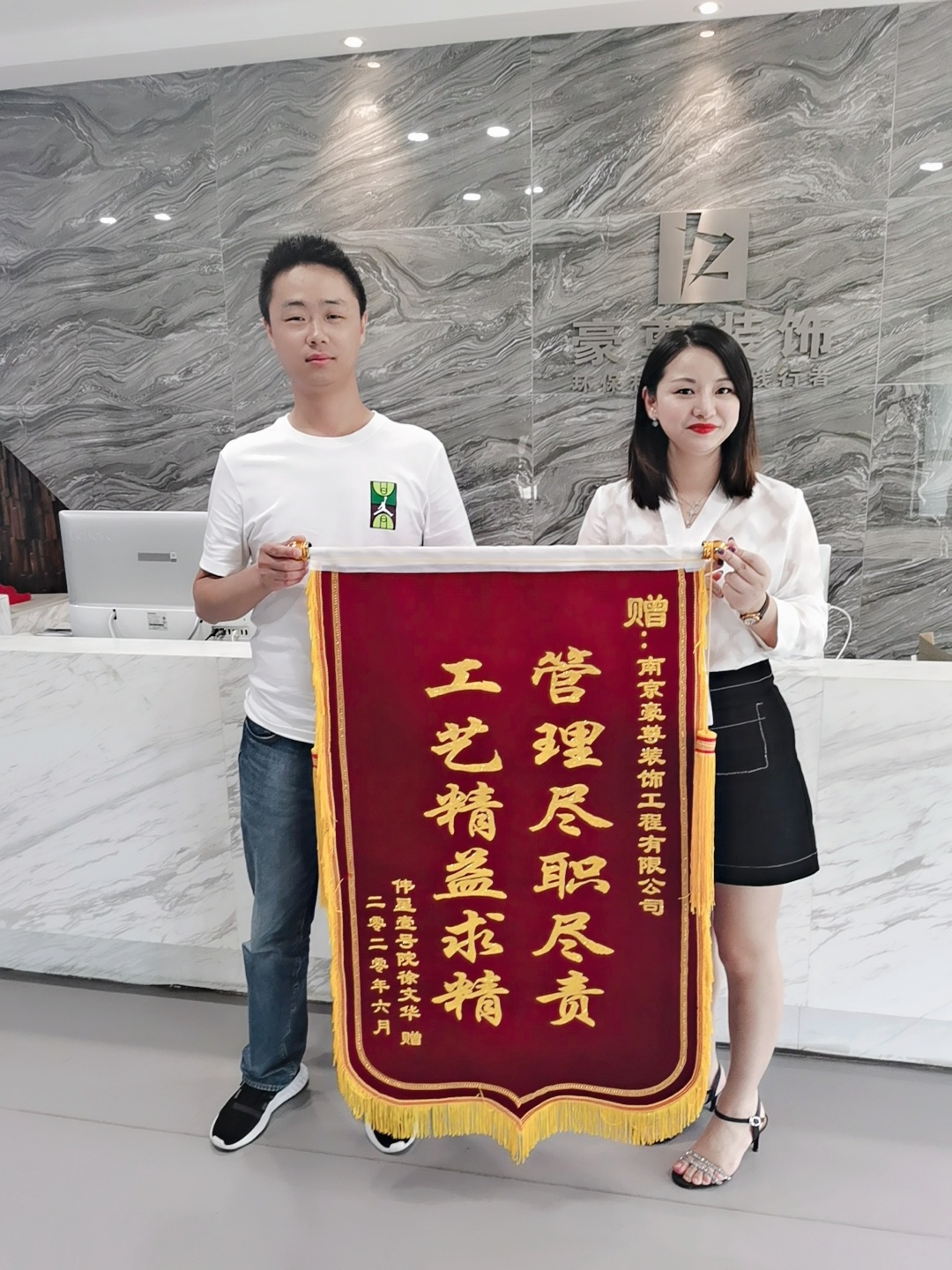 偉星壹號(hào)院業(yè)主贈(zèng)